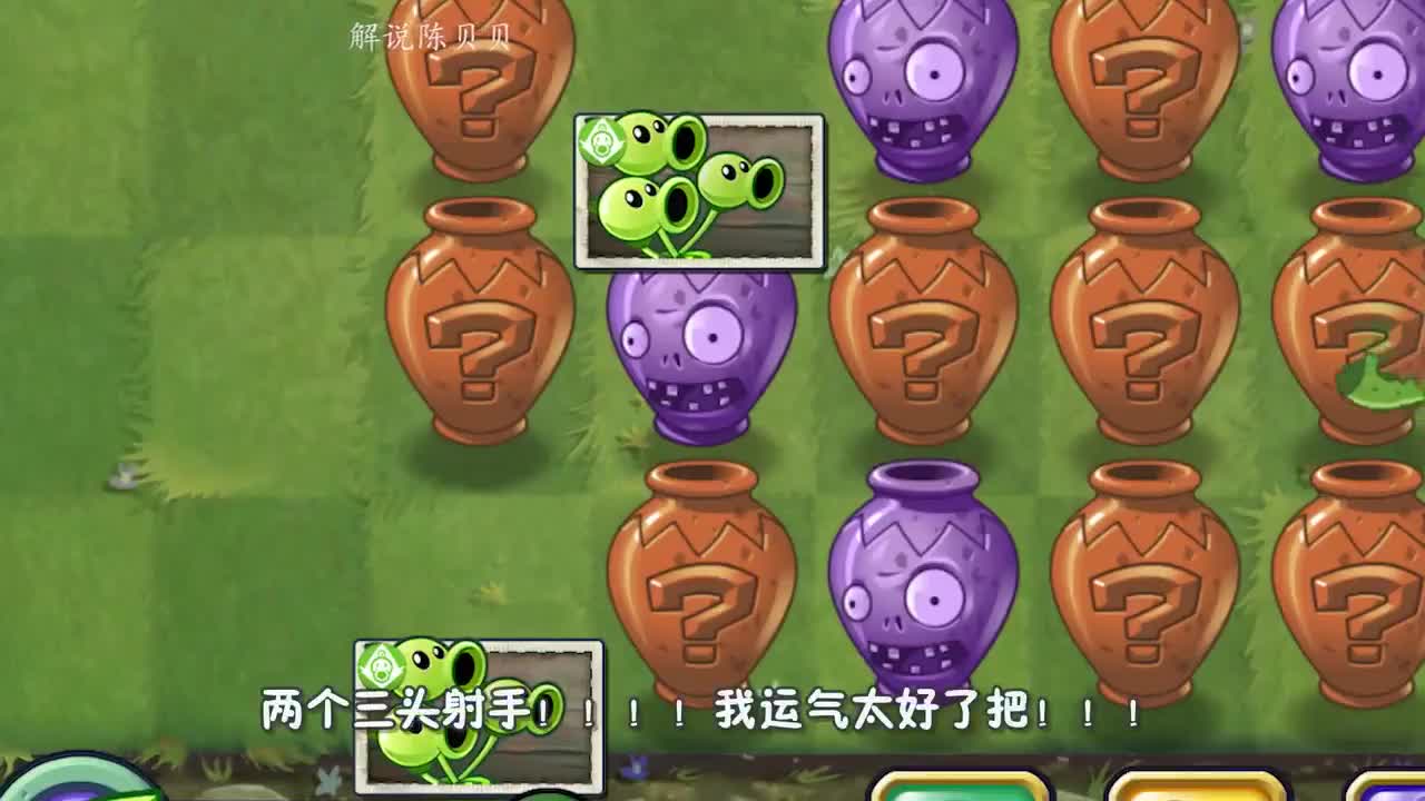 植物大战僵尸：7个巨人同时出现！小妹教你怎么赢？！