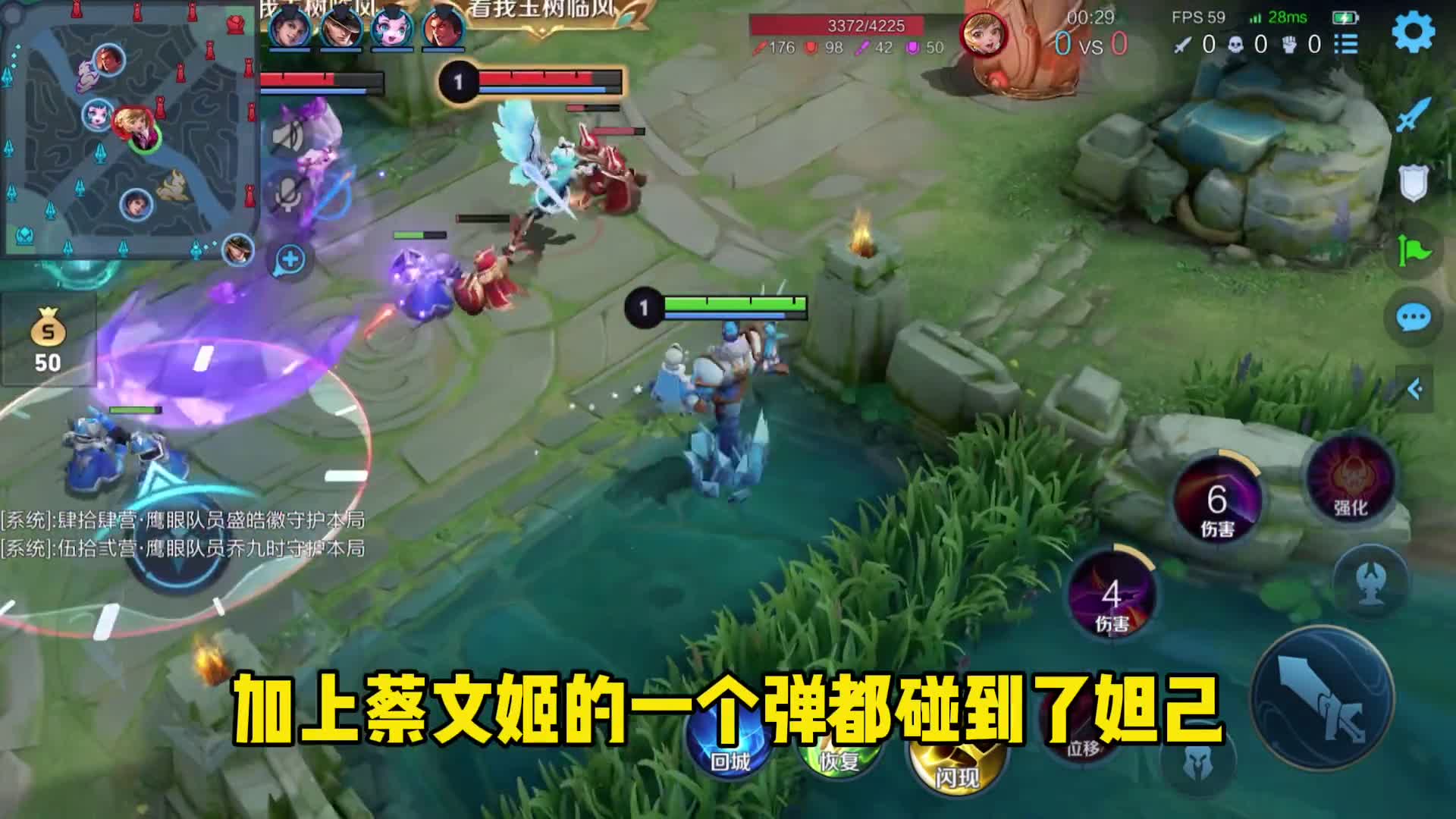 合格的C位绝对是在优秀的辅助庇护之下熠熠生辉