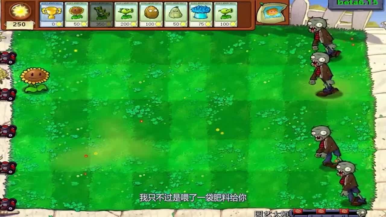 植物大战僵尸：我小阿七居然正式成为一位园艺大师啦！