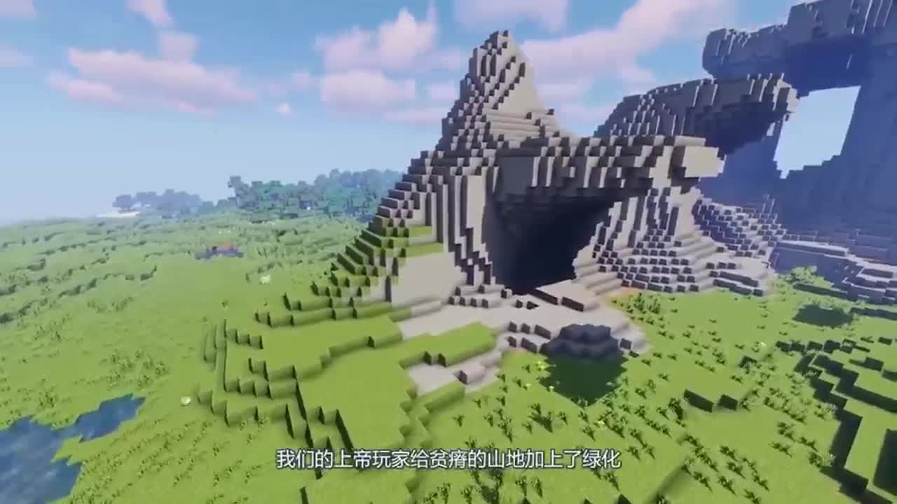 我的世界：上帝玩家徒手制造全新群系！