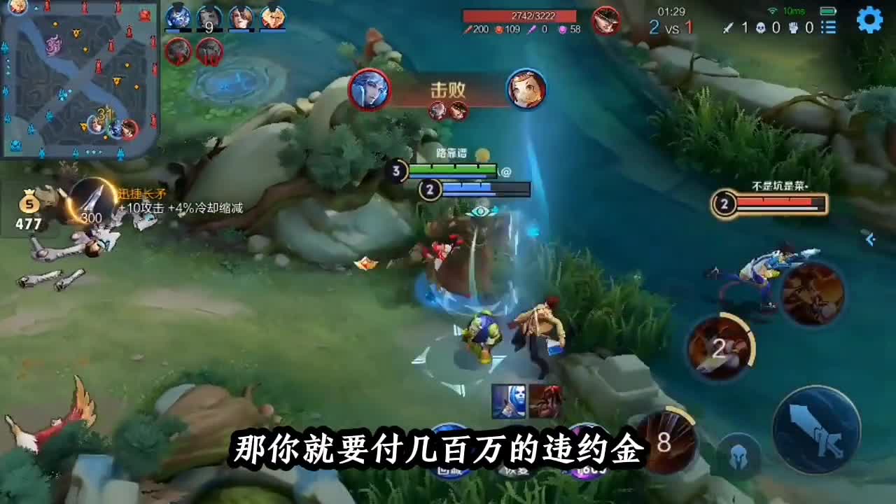 耀扬准备赔偿平台百万违约金退游，粉丝小芳竟威胁耀扬