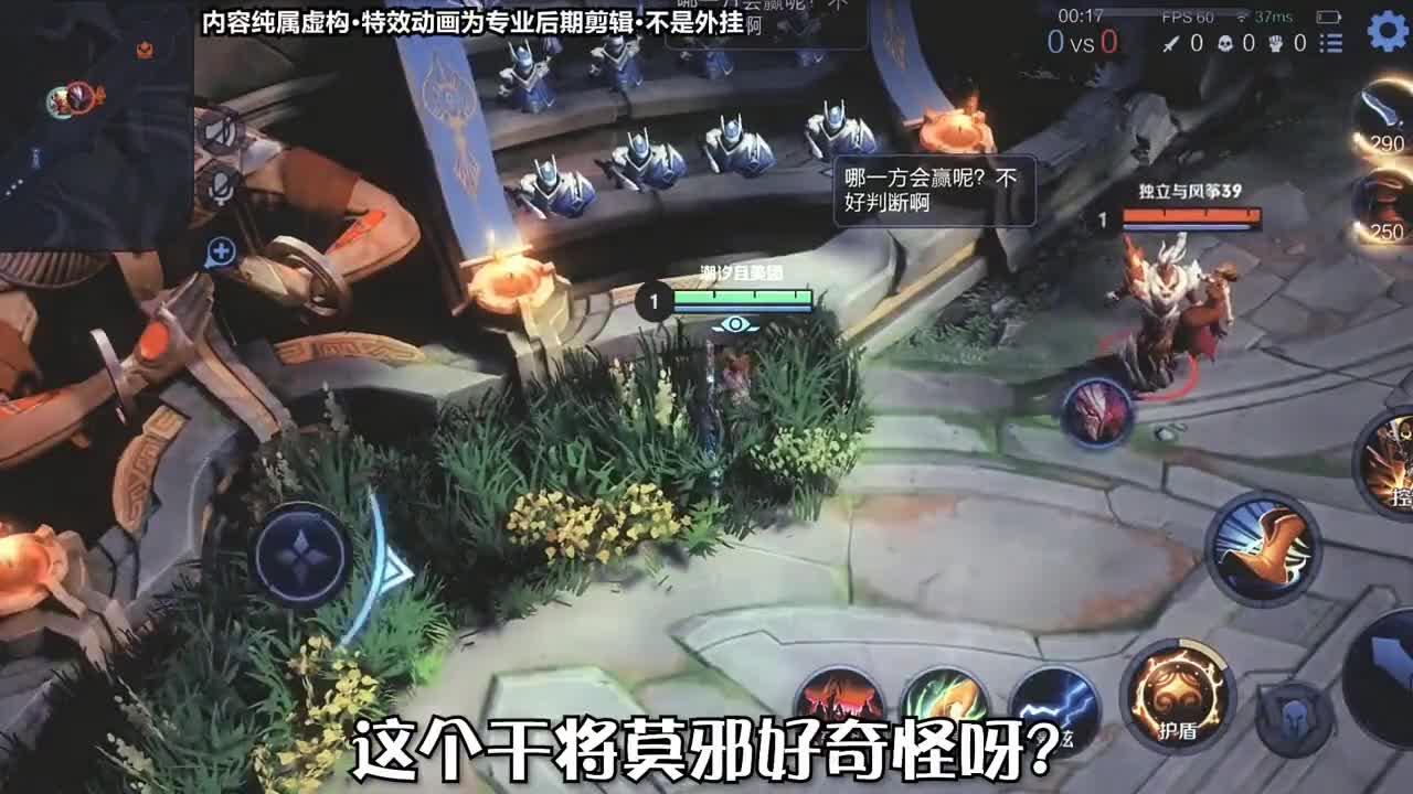 幽冥王者灵异对局