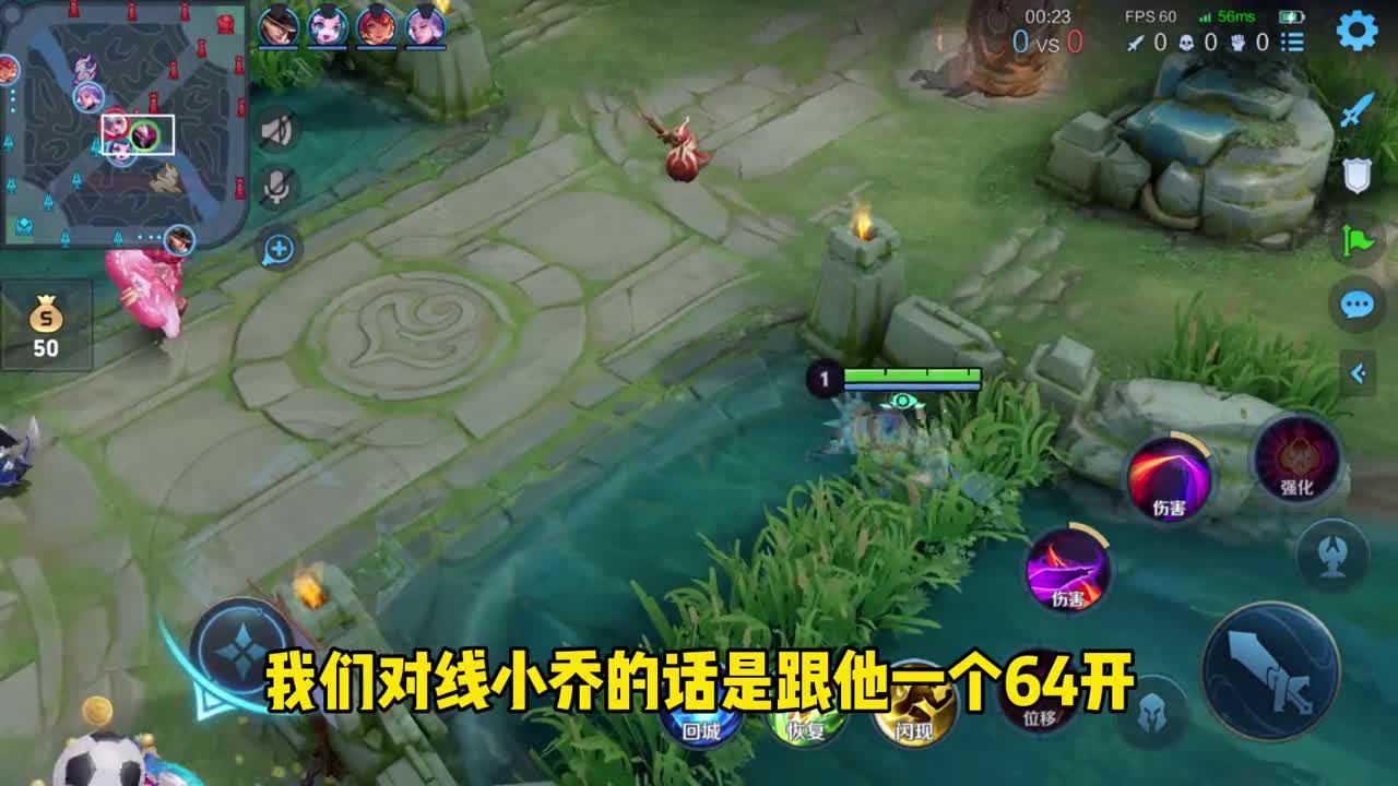 辅助大局观与感受干将一技能的绝对魅力