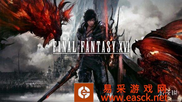 吉田直树接受Famitsu透露游戏“故事聚焦模式”