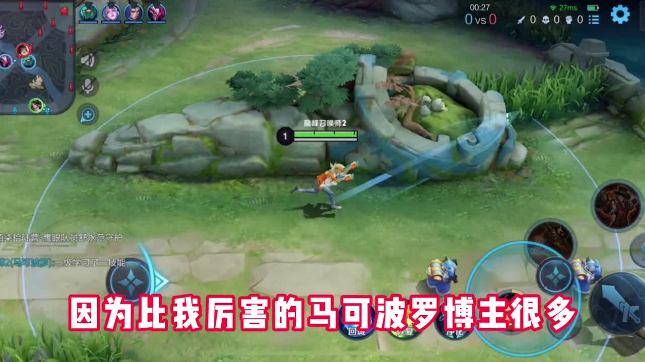 分享一些个人对于马可波罗的理解.怂和不怂分什么情况去判断