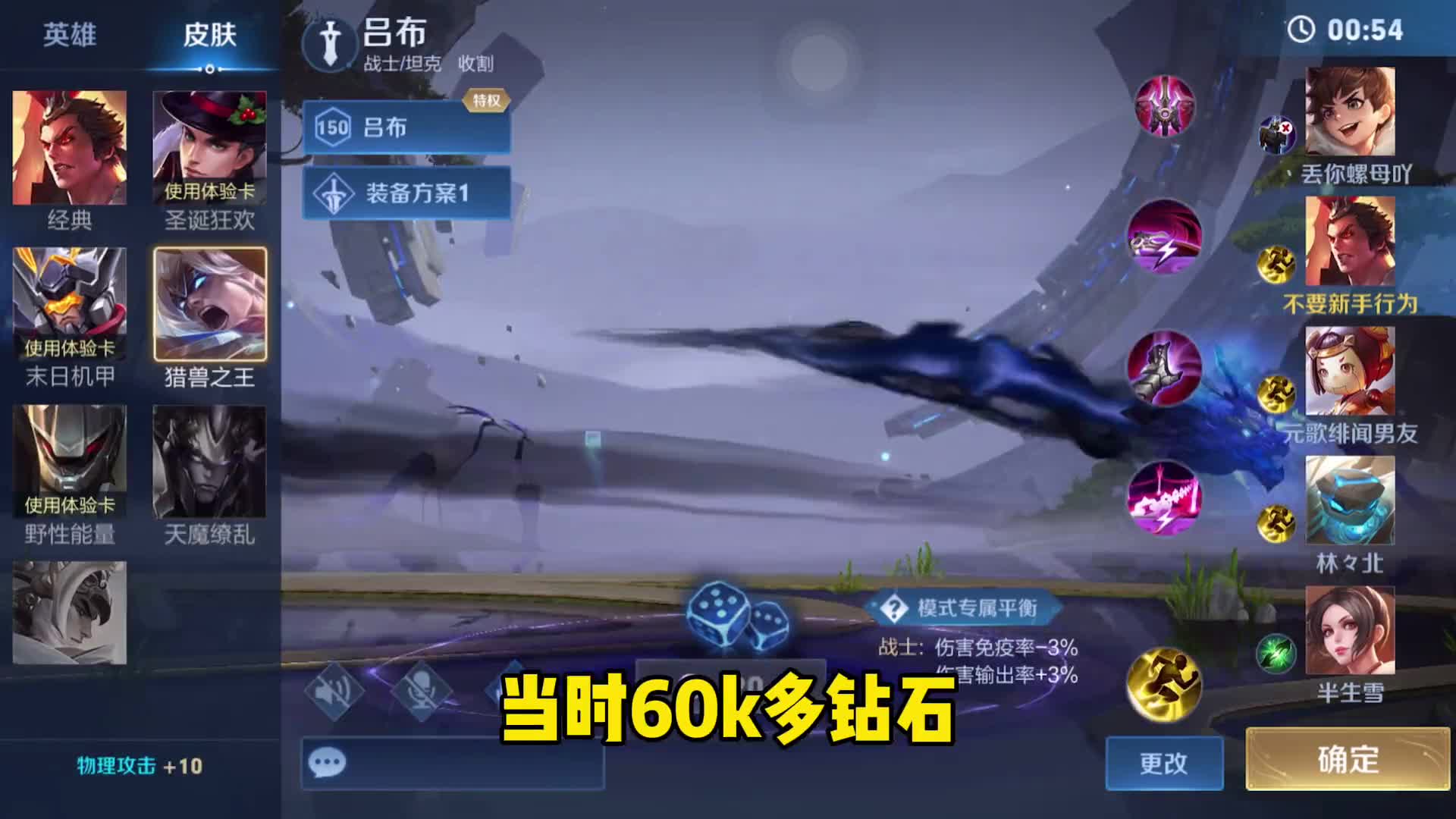 干将本来就是这样的,相信奇迹的召唤师本身就是个奇迹!觉醒之战
