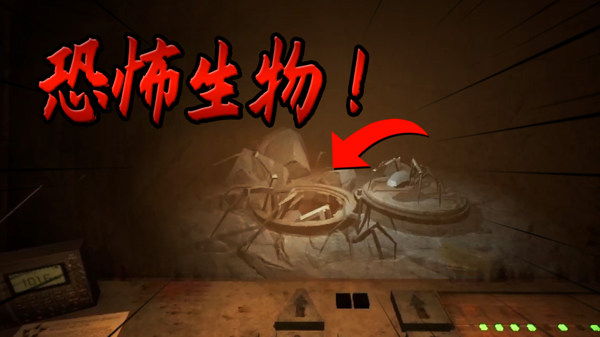 恐怖生物！关于主管让我用生命工作这件事！
