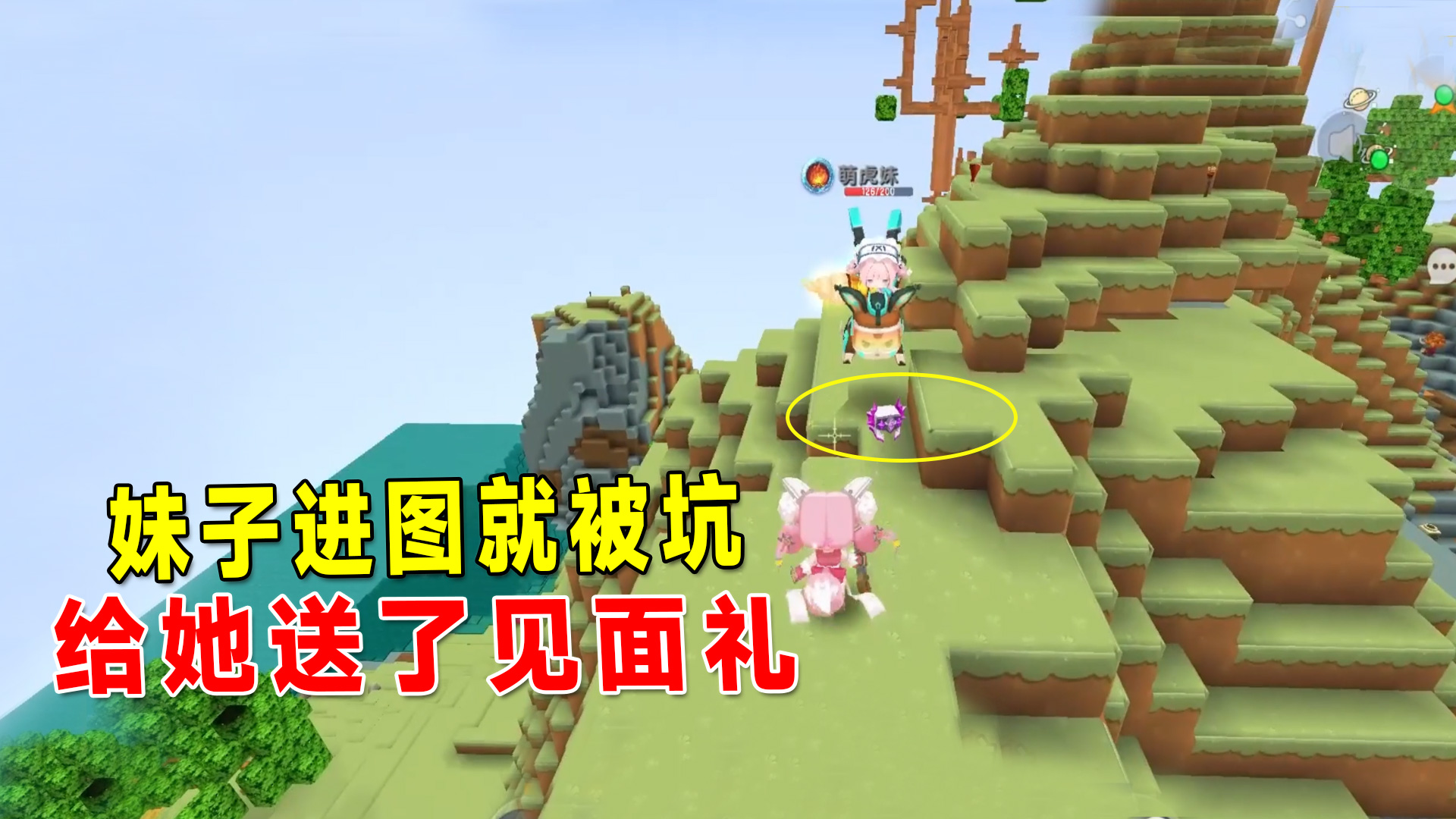 迷你新生存28，妹子进图就被坑，找到我的家了，被泥石流给淹没了#迷你世界