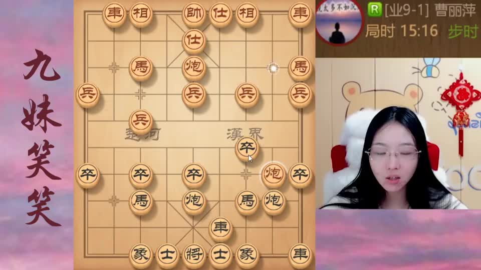 偶遇业9女棋王曹丽萍！此女套路比软件还狠，还好笑笑技高一筹呀!