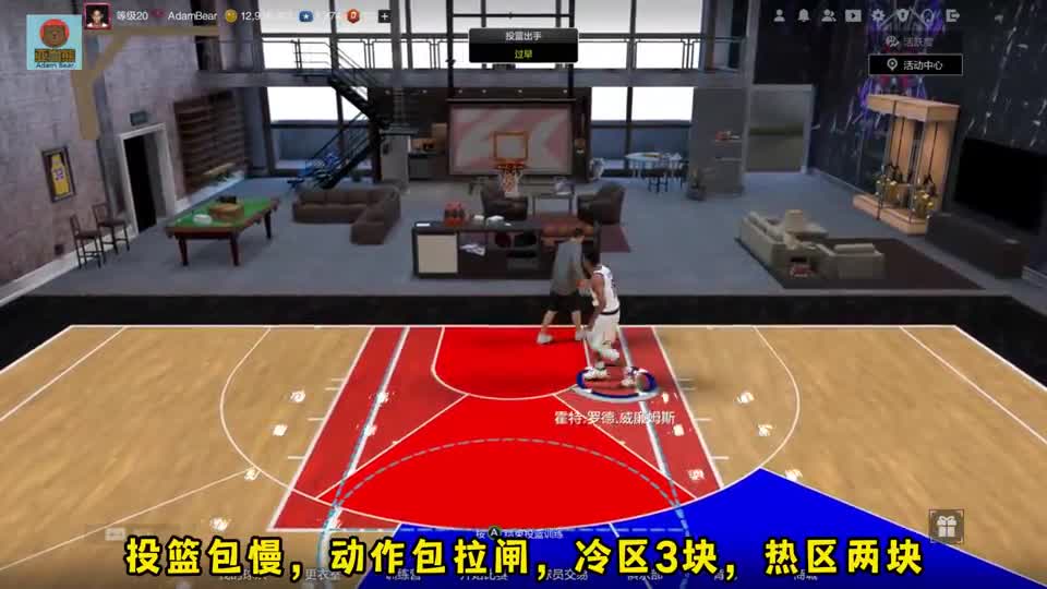 【2kol2】S14历史球员测评，H罗德威廉姆斯究竟值不值？