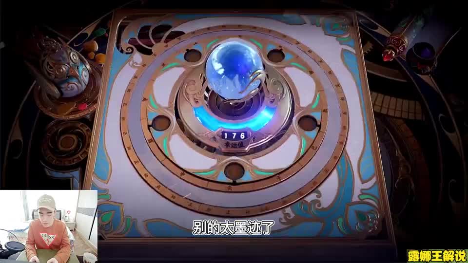 攒了五万钻石换皮肤宝箱，最后一算亏大发了