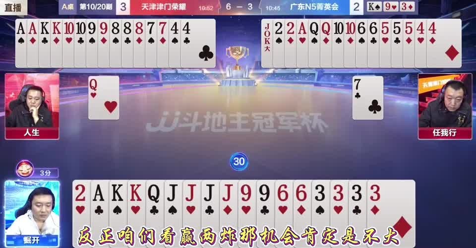 这就是兵器谱第一？连送两炸成菜鸡，真是看不懂这操作