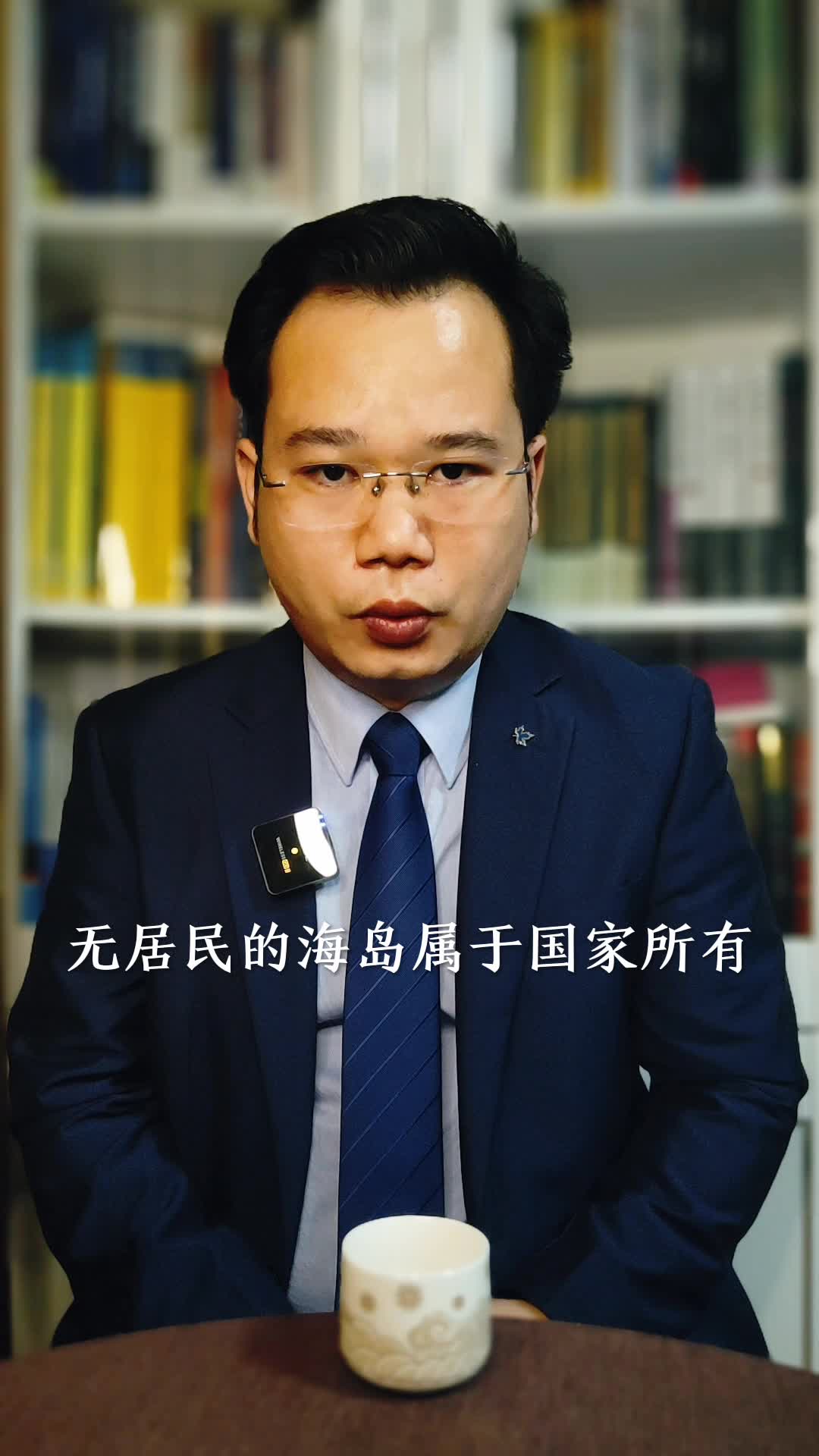 发现无人海岛，可以占有吗？ #我是Vlogger 