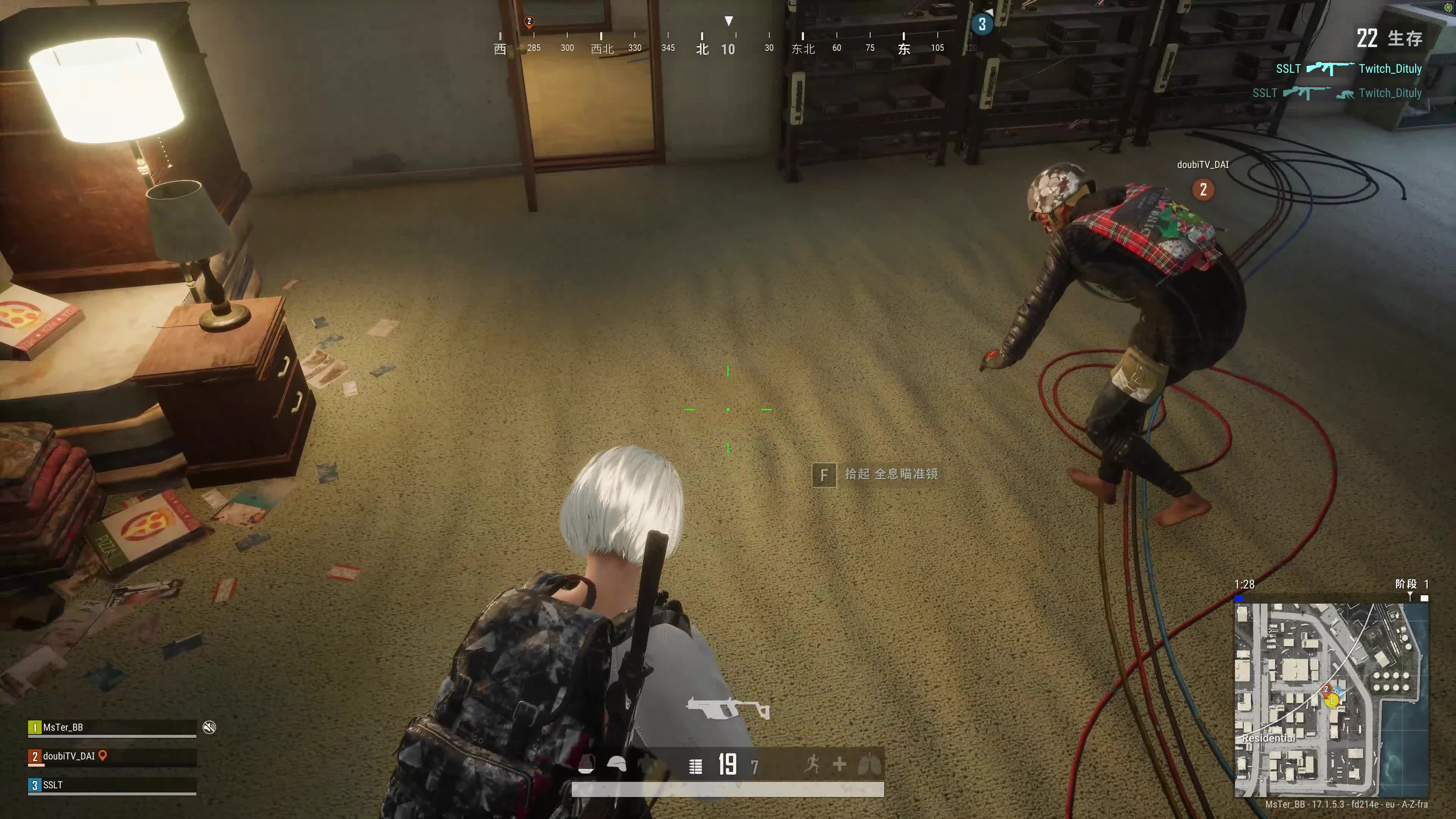 绝地求生 别逼我拔枪！