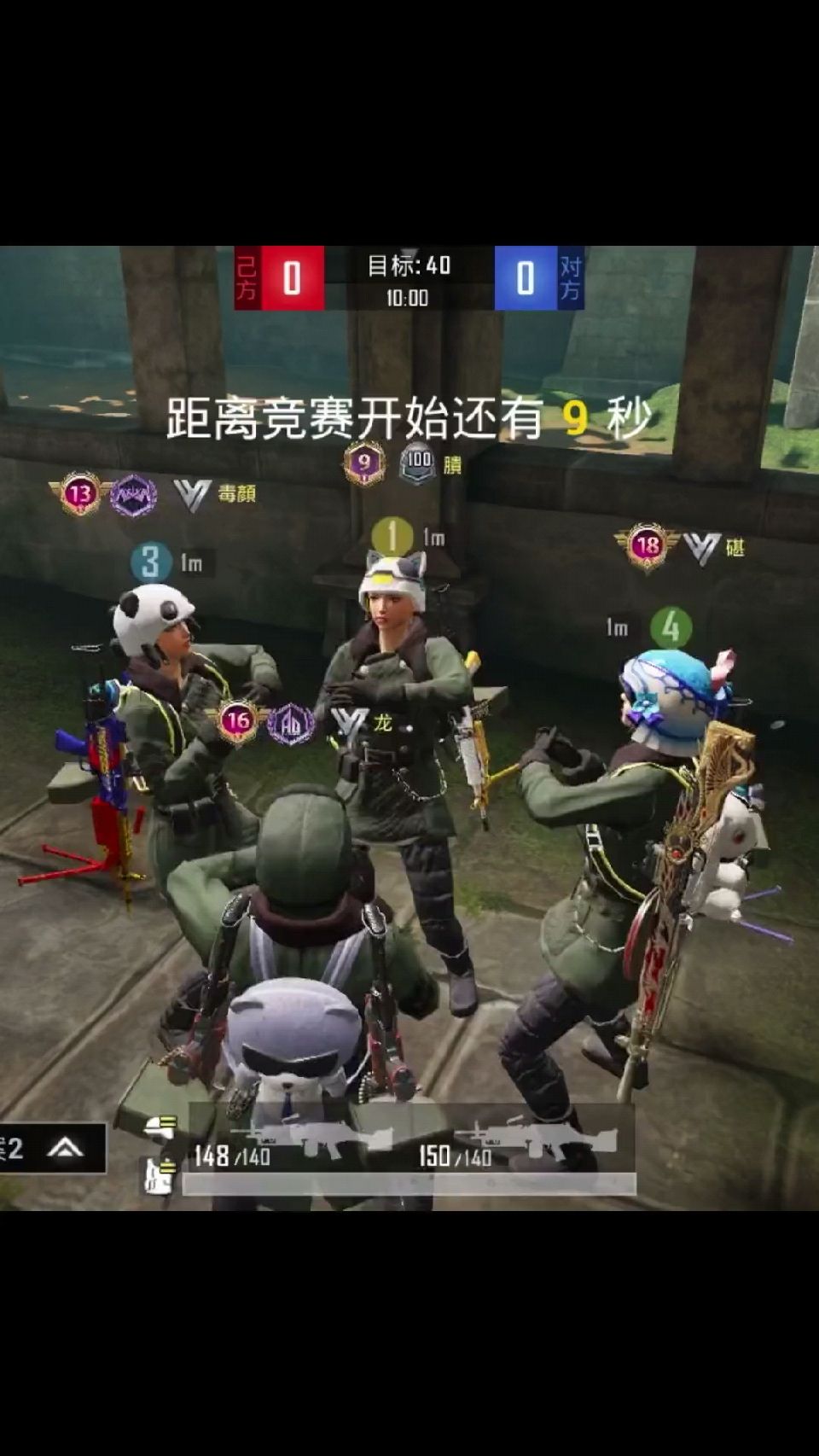 《关于我在团竞当老六这件事》