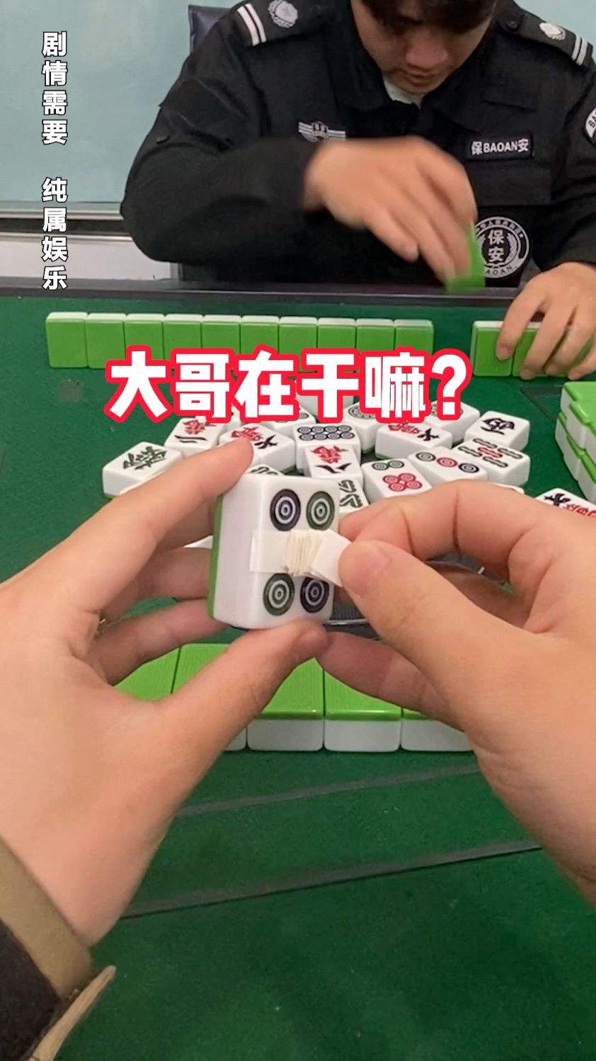 大哥这贴了多少层啊？？