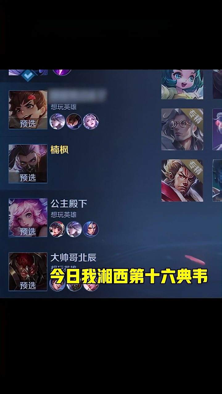 北辰对林洛洛也没有这么疯狂