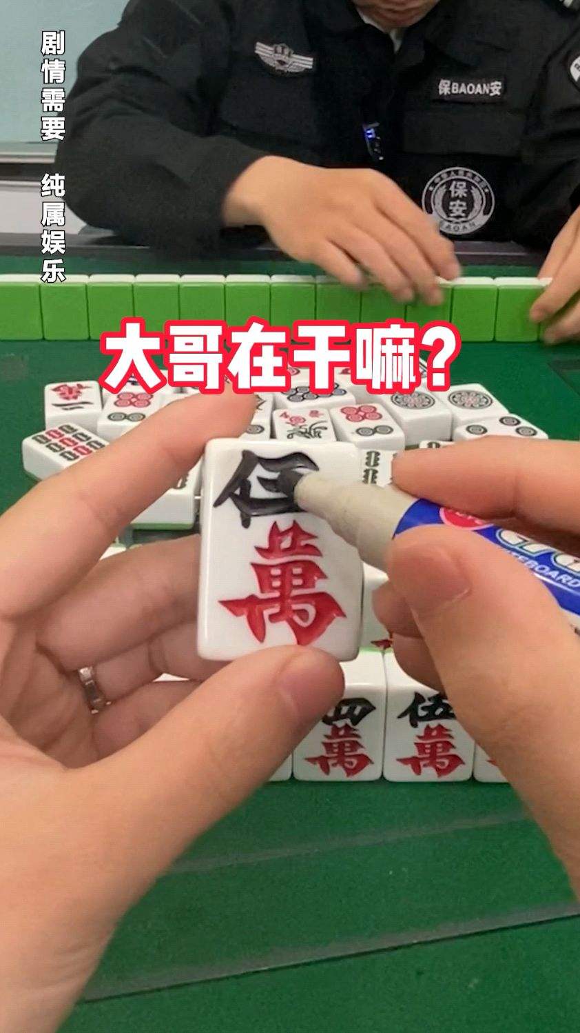 哪几张牌是画的？？？