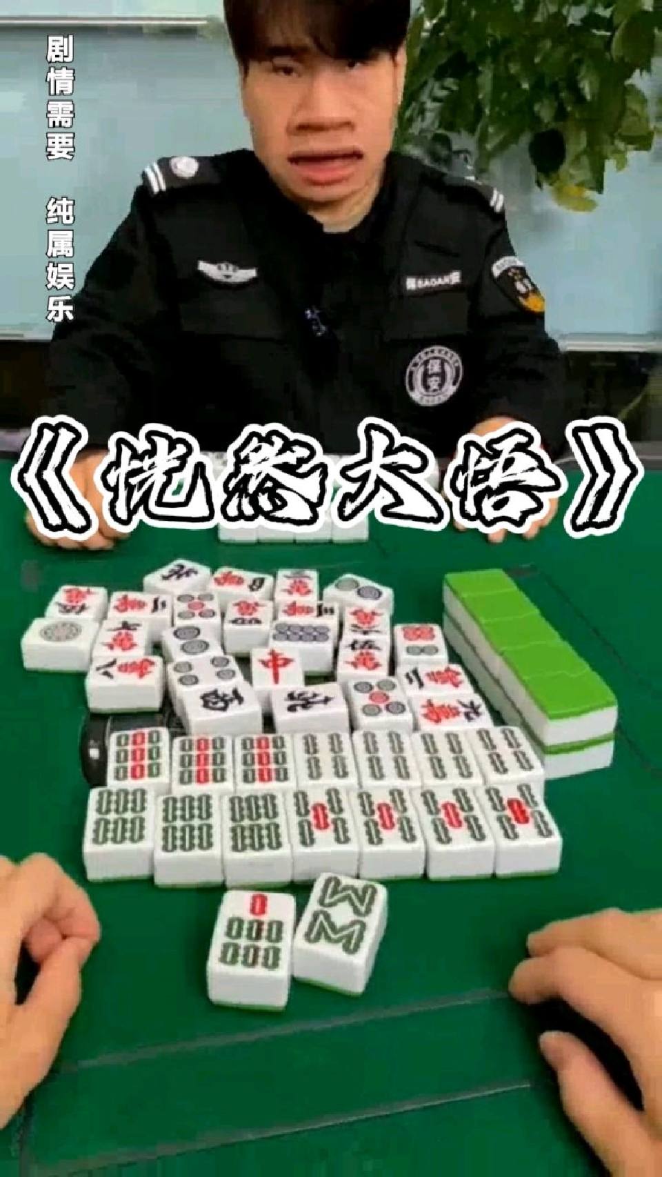 这牌怎么胡啊？？？