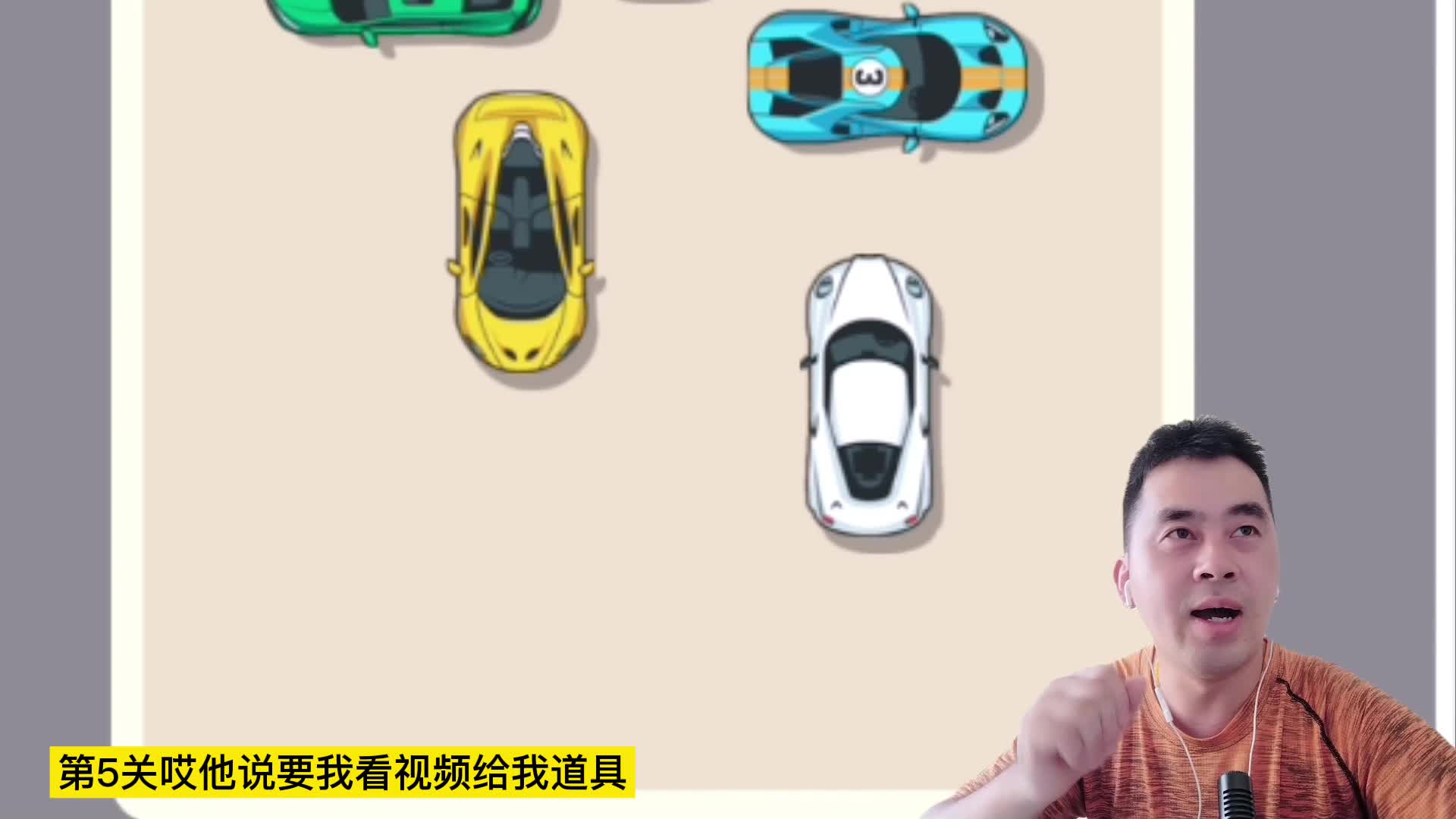 还好我驾龄高，要不然还真的难通关，数学这块也得拿捏