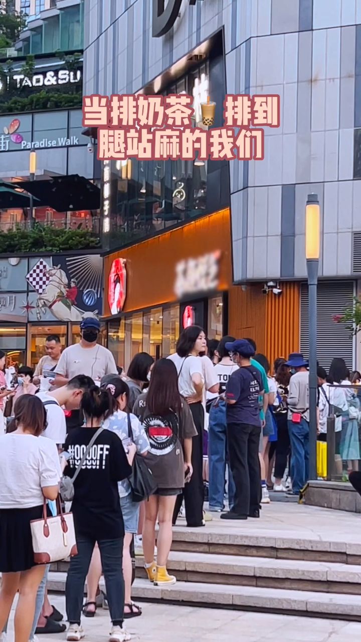 艾特你的大怨种盆友一起来排队