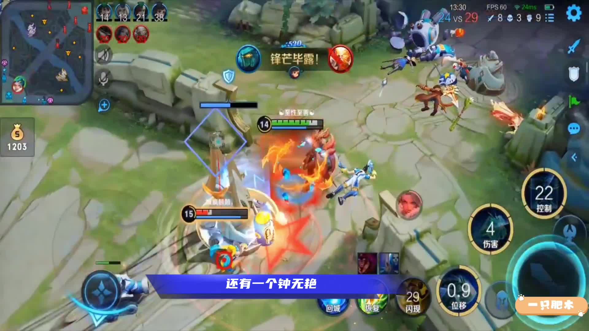 墨子：韩信，你半路掉链子？