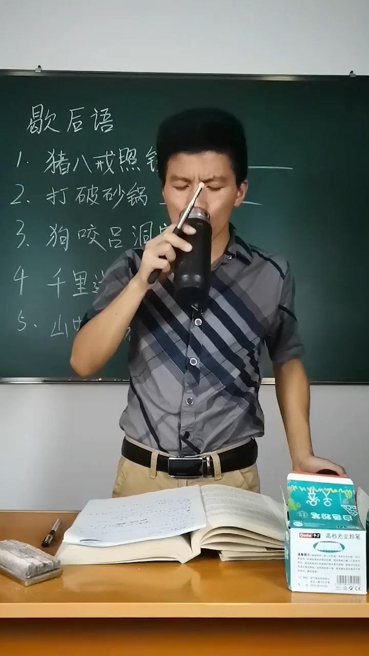 狗咬吕洞宾，下一句，袁浩加你回答的还能再精彩些吗