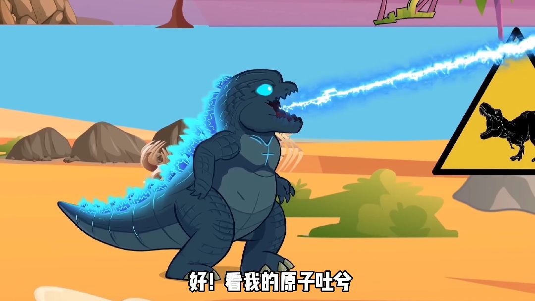 搞笑动物大乱斗《二》小猴连续打败两只大恐龙，龙弟认小猴做大哥#学生党 #游戏解说