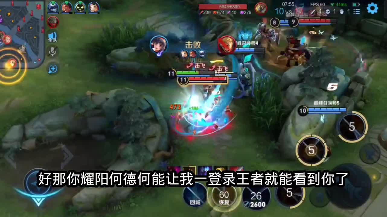 耀扬海报登上王者界面，却是耀扬躺枪最惨的一次