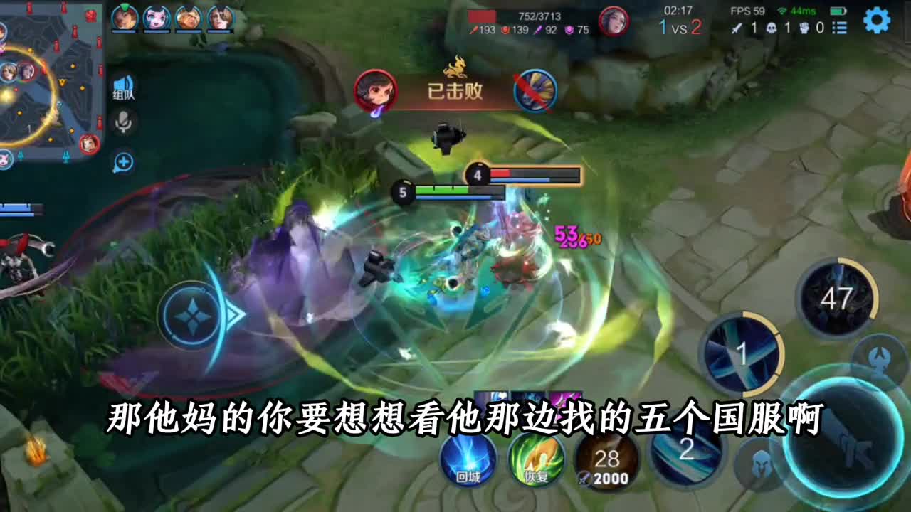 耀扬约战德华1v1solo赛，输了直接退游三个月