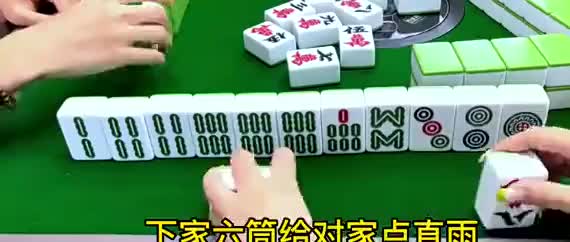 麻将：芳芳的演技，还是没骗过他们