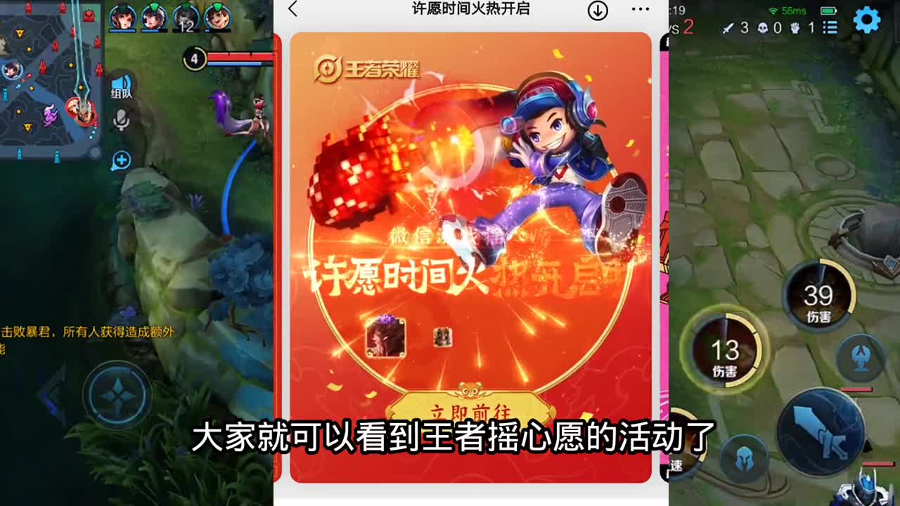 摇心愿活动双区都已开启，Q区跟V区入口不一样，找不到亏大了