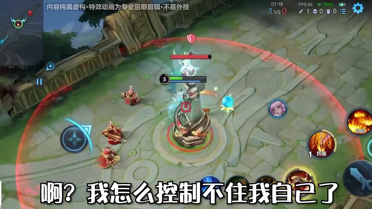 峡谷幽冥王者撞车诡异账号
