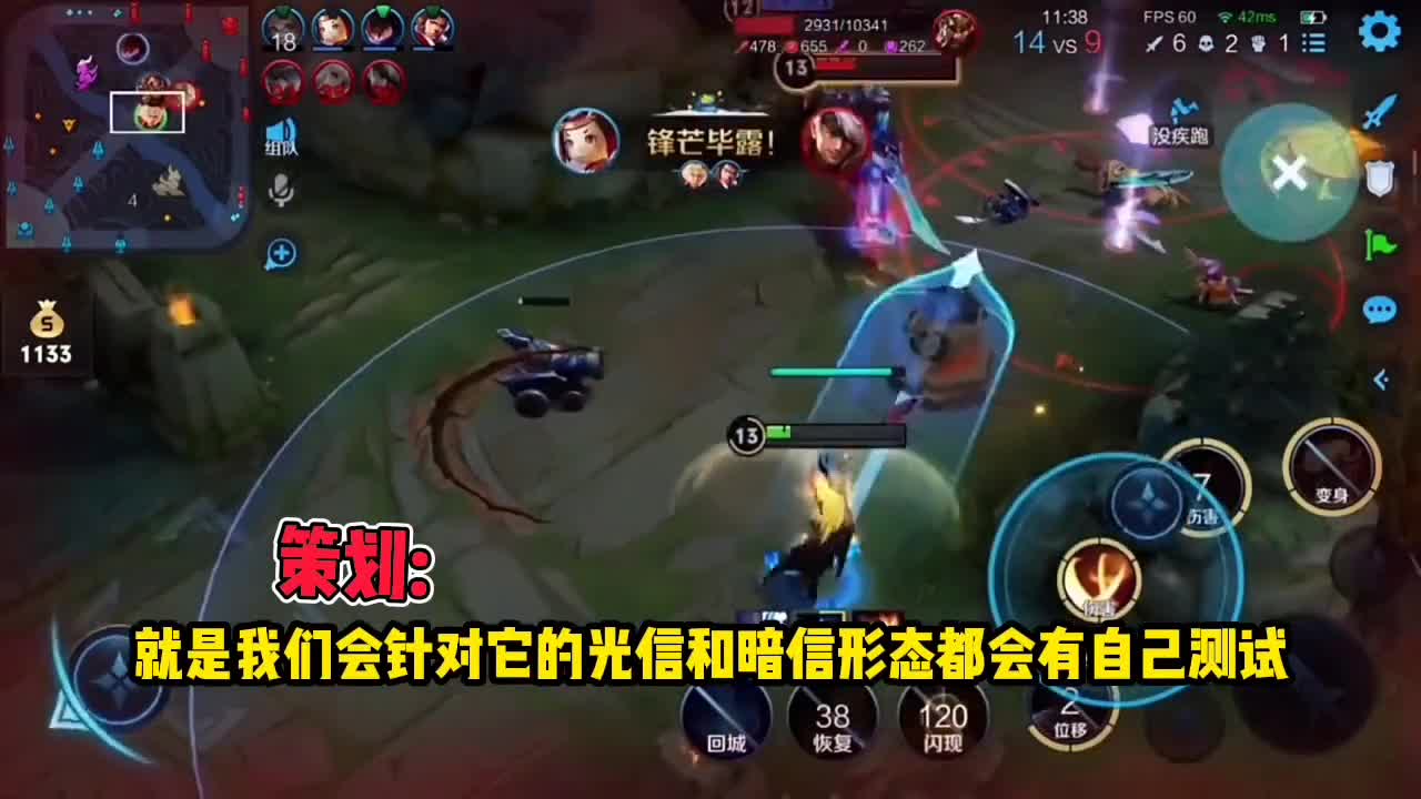 王者策划曝光李信加强，太阳即将升起，玩家们已经等不及了