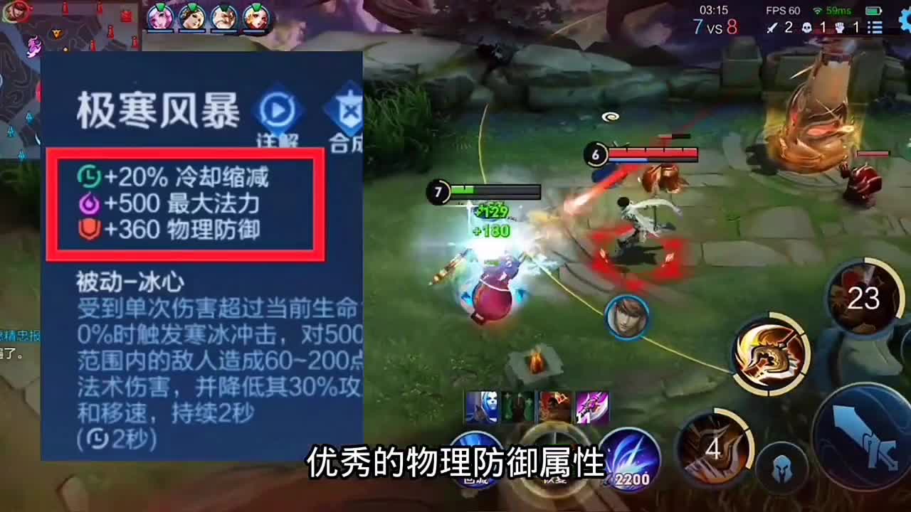 万物皆可冰心 极寒风暴为什么现在没人出了