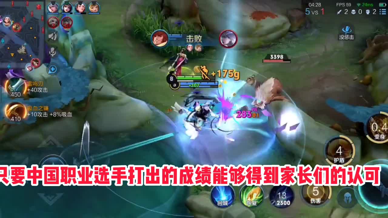如果中国队拿冠，防沉迷会解除吗？防沉迷