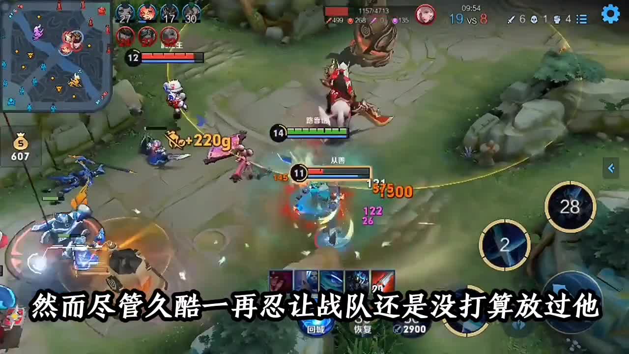 双冠射手被下放青训，被迫退役 hero如此处罚是否合理