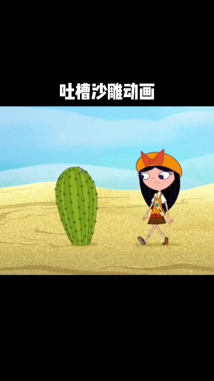 这是在侮辱我的智商吗？