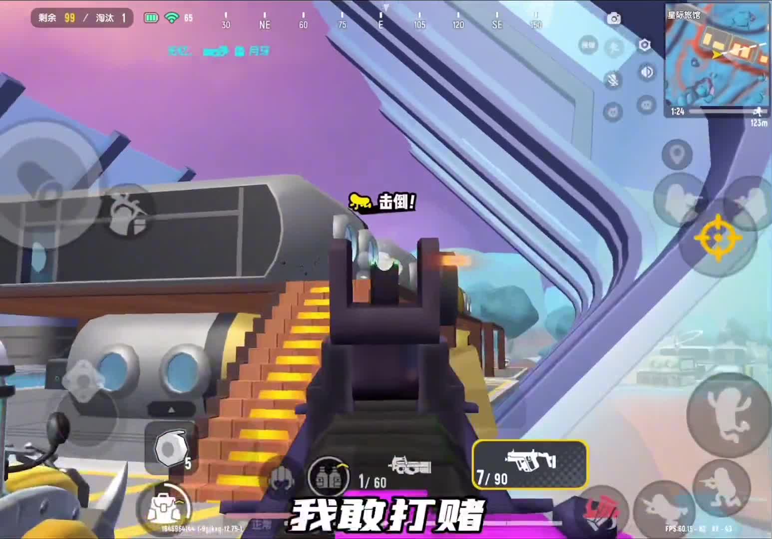 很多老玩家都不知道的小技巧,看完直接掌握各种骚操作!快拿去秀翻你的朋友!香肠派对