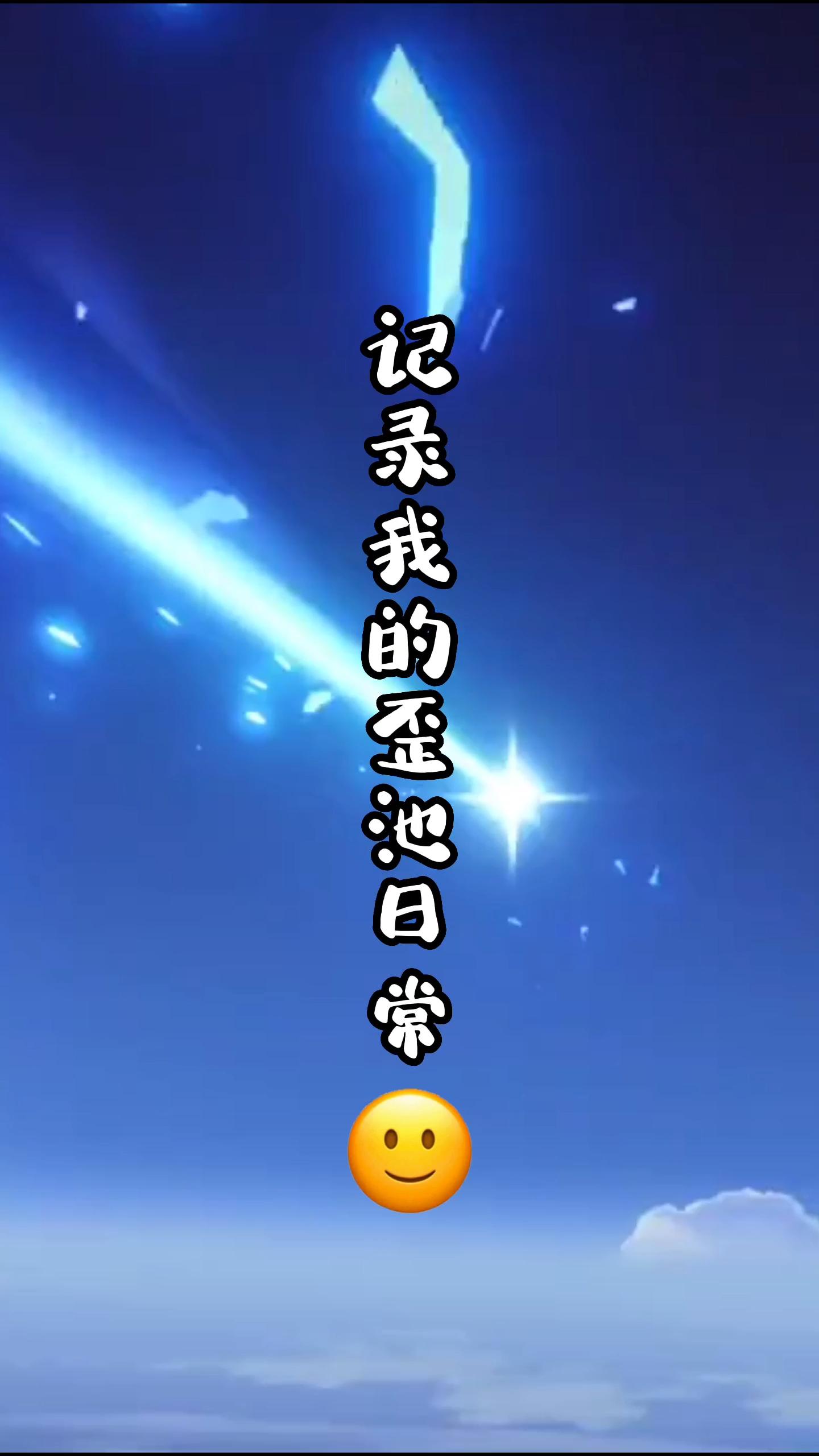 #原神 #原神报菜名#荒梦藏虞渊 入坑一年多，截止2.7版本的歪池记录。旅行者，今天你歪了吗？