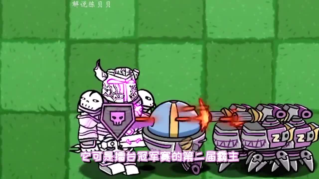 植物大战僵尸：皮卡超人的噩梦，外星生物大举入侵农场？