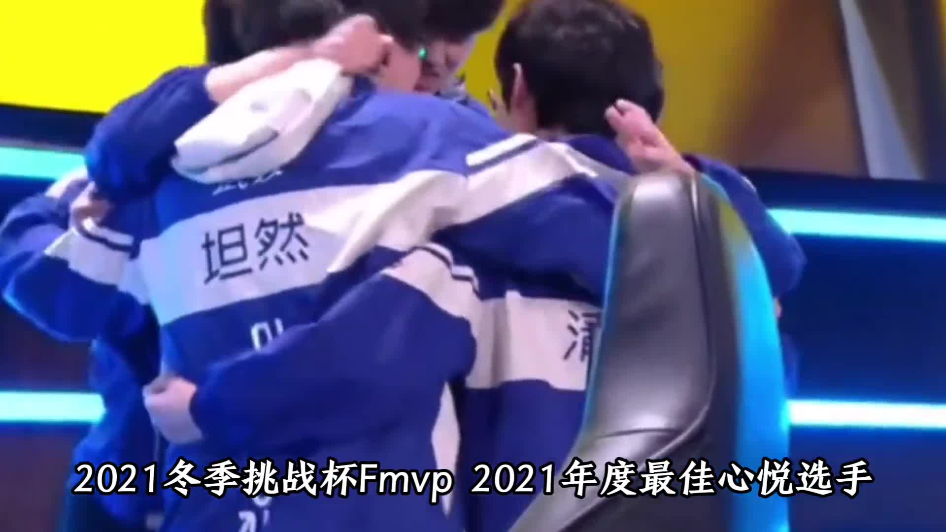 荣誉解说现役kpl第一对抗路，武汉estar的上单坦然