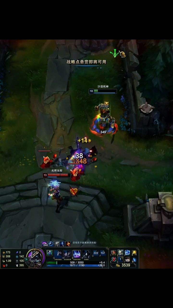 英雄联盟：你以为我怕了？其实我是在等大招！