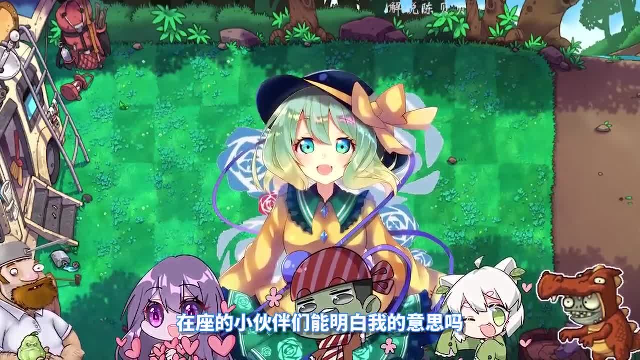 植物大战僵尸：狼人杀总结篇！竟然有4只狼人，你猜中了？
