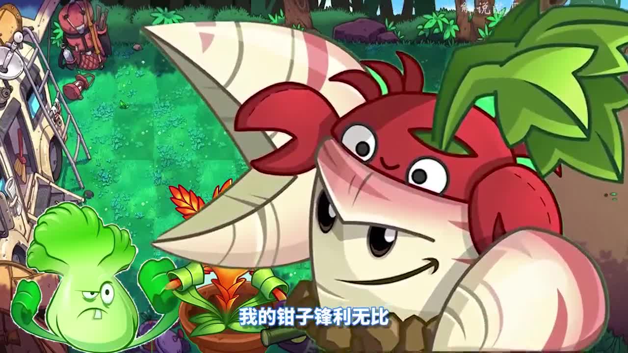植物大战僵尸：金卡近战植物不如白卡？结果令人心酸