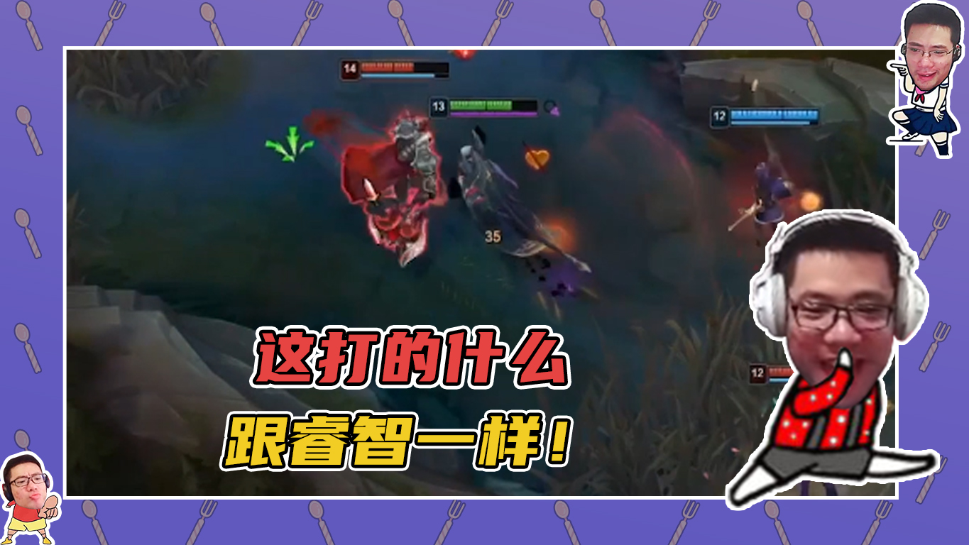 英雄联盟大司马：这打的是什么，就跟睿智一样！