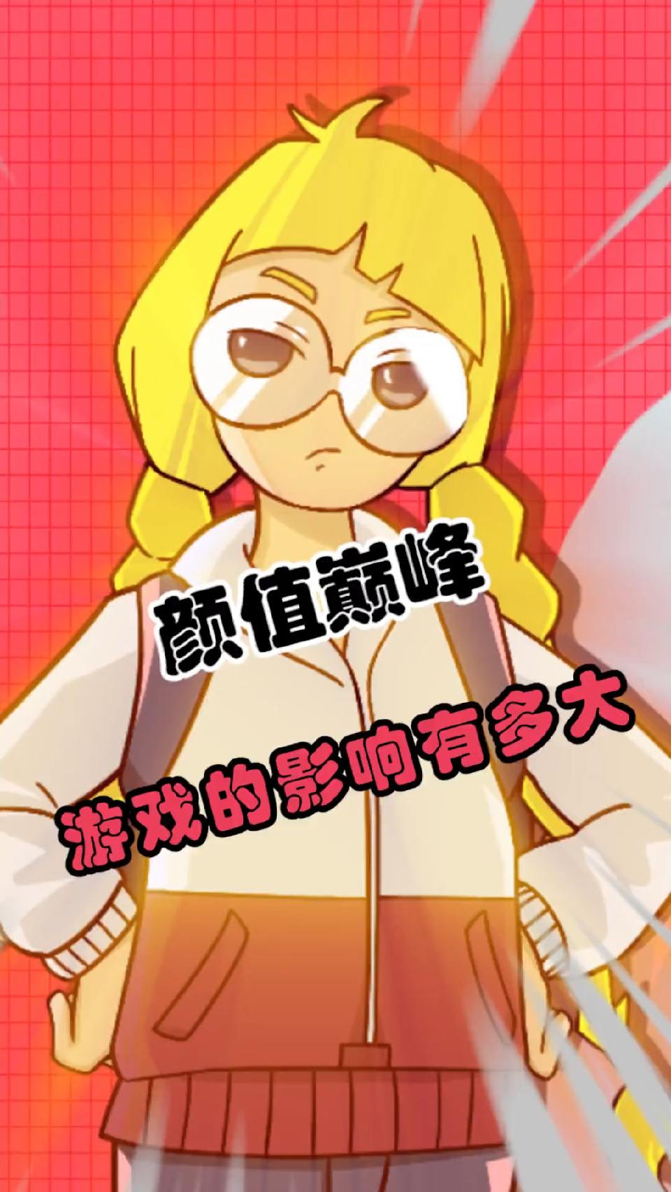 原来他们以前居然是颜值主播