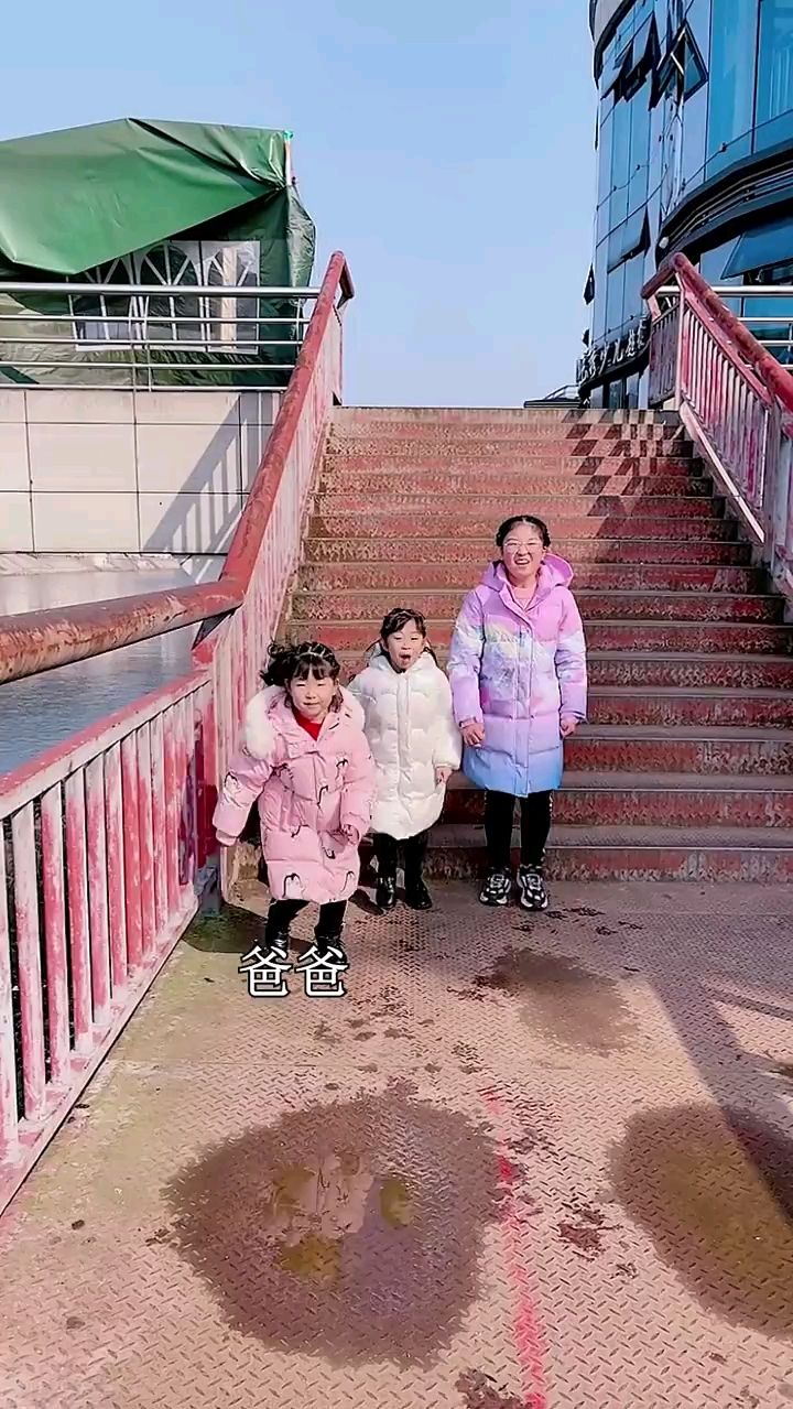 有人知道那是什么吗？可以玩吗？