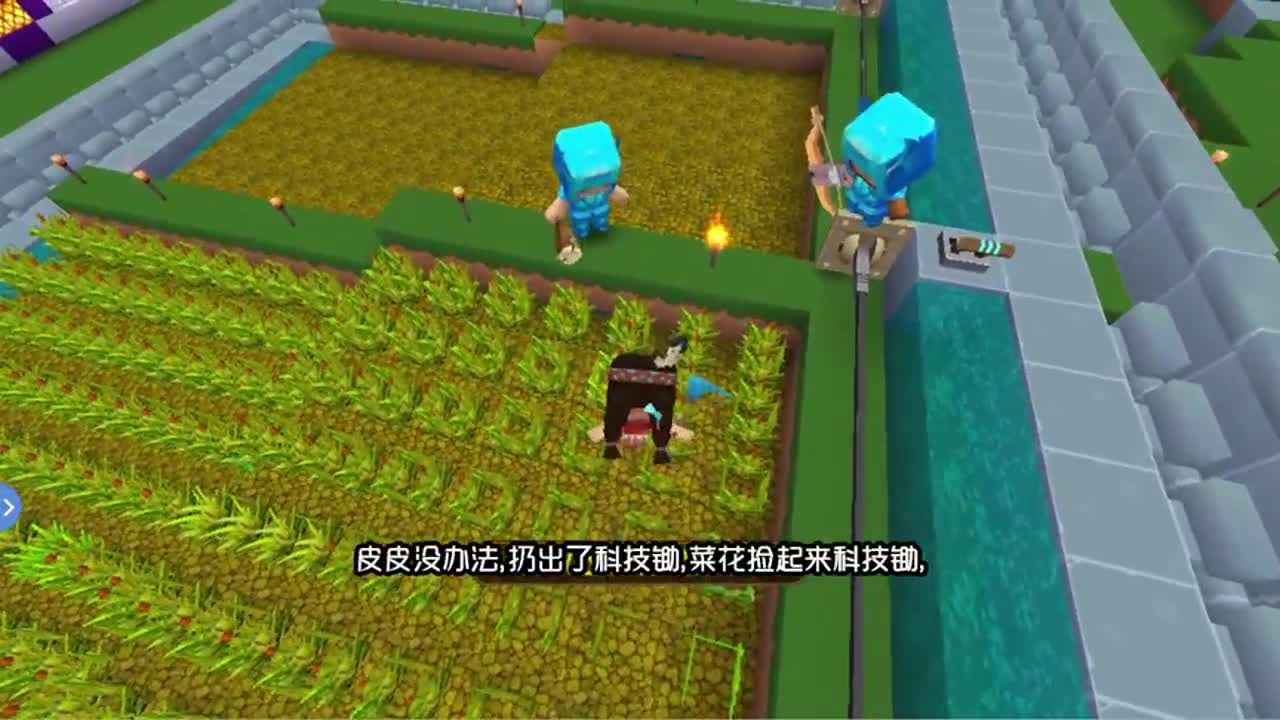 迷你世界：找到天堂岛村长爷爷！没想到皮皮把村长囚禁于此