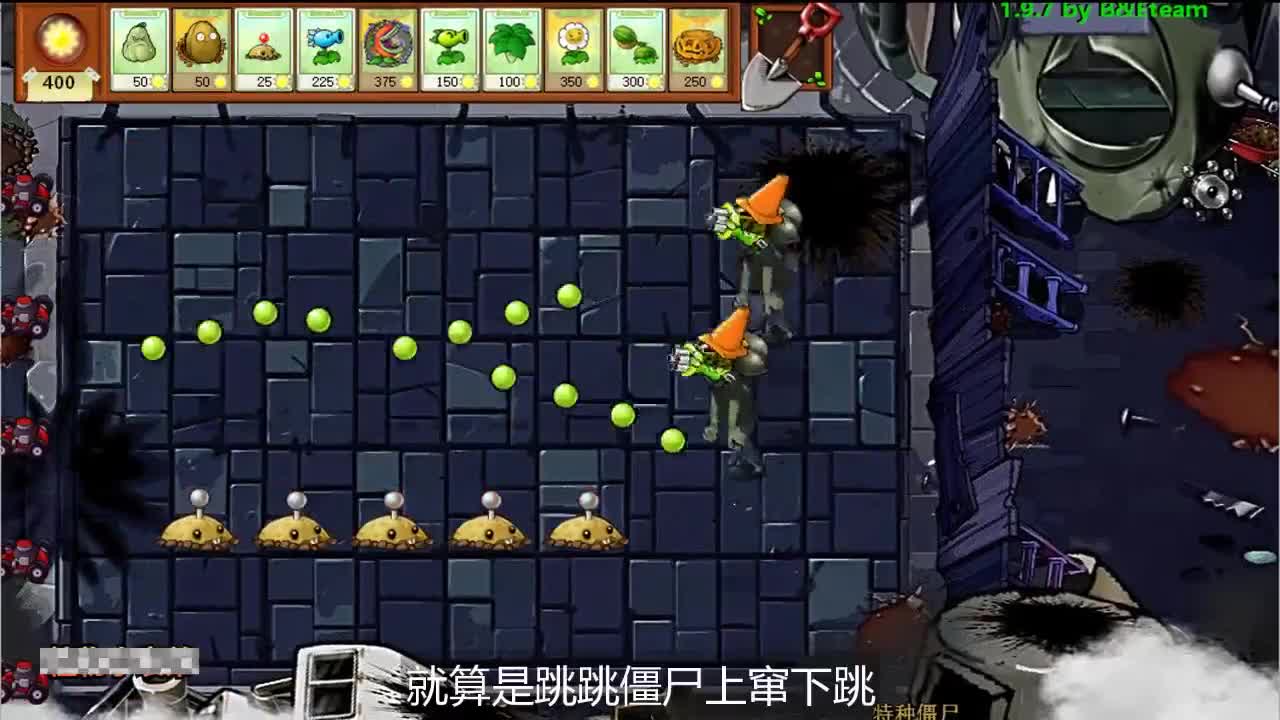 植物大战僵尸：兄弟们立定跳远开始啦！怎么还有一只小猪猪呢？